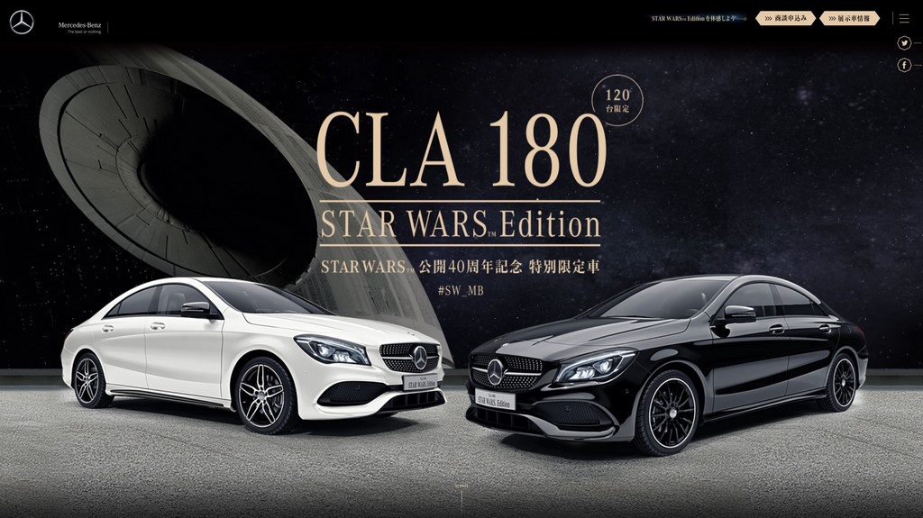 Mercedes-Benz-CLA-180-Star-Wars-Edition