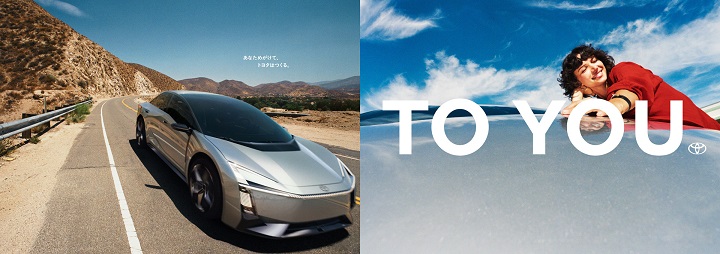 Toyota-Corolla-Concept